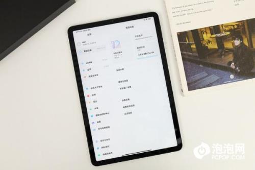 小米平板5pro怎么限制孩子玩
