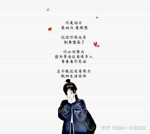 难免什么意思