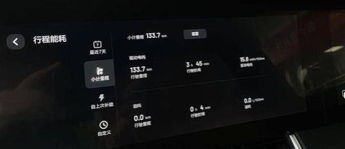 理想l8纯电续航跑多少公里
