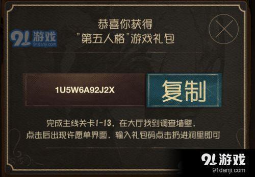第五人格紫皮卡能换深渊吗