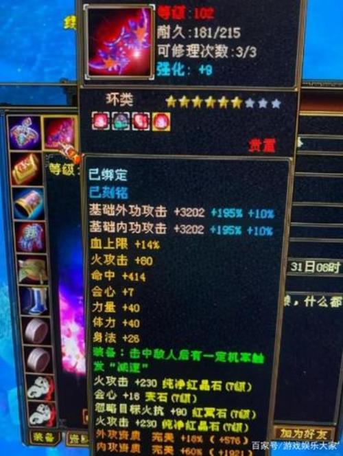 天龙怀旧60级了怎么没有修行任务