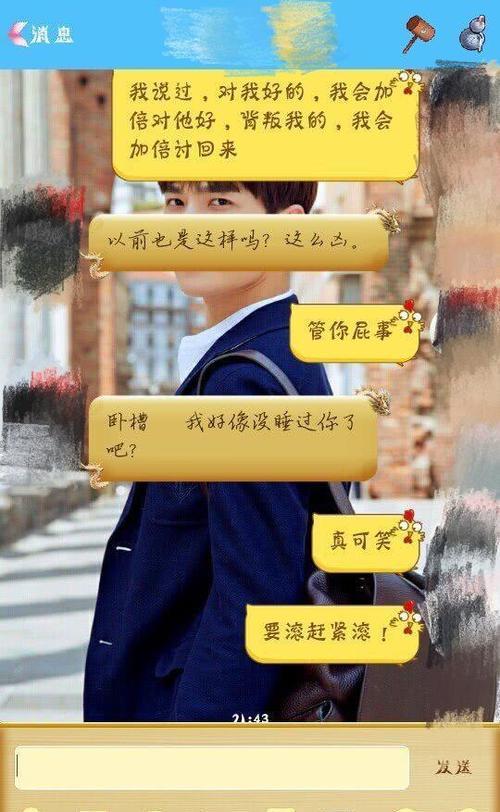做了对不起媳妇的事想挽回说说