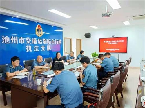 交通运输执法怎么报名