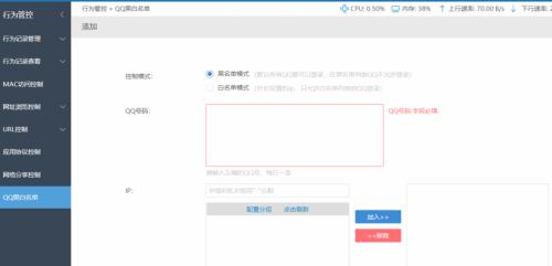 钉钉如何传输大于5G的文件