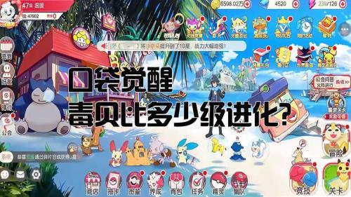 踊跃鸭多少级进化