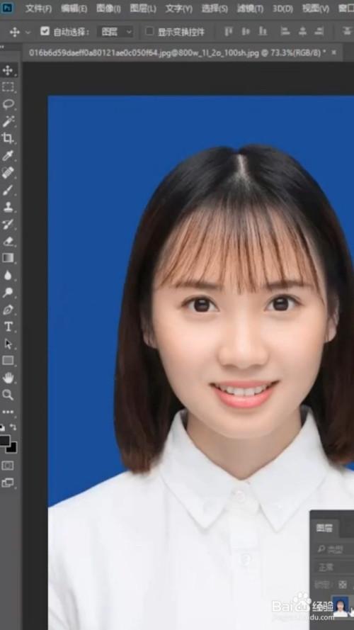在家如何拍蓝底证件照