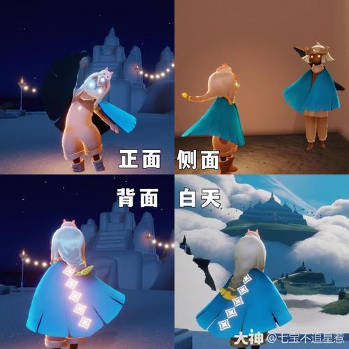 光遇雨林先祖蓝色斗篷兑换过程