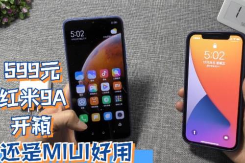 红米9a充电器是哪里产的