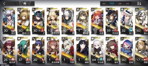 明日方舟五星六星抽卡区别