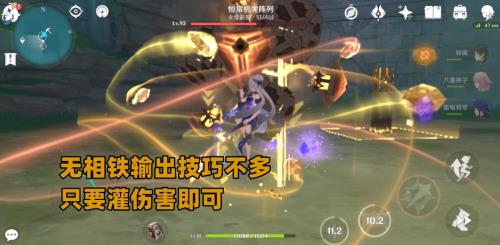 元神深渊秘境多久刷新一次