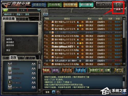 cf什么时候恢复正常
