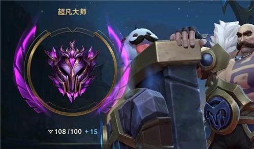 英雄联盟手机怎么掉段位