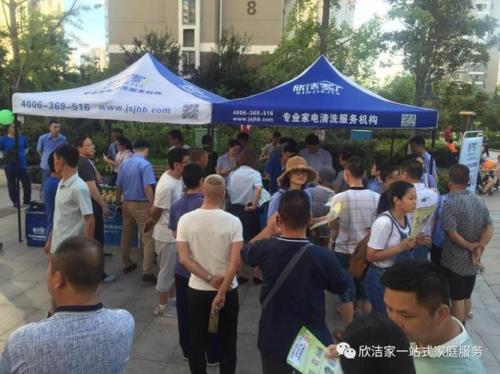 个人做家电清洗怎么在小区推广