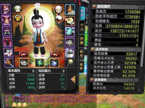 寻仙2和新寻仙哪个好