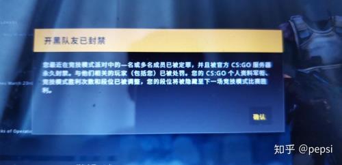 开挂把别人号封了犯法吗
