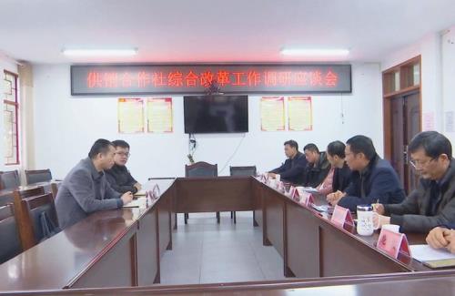 机构改革供销社是否改为公务员