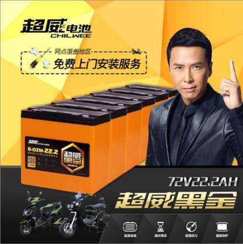 广州电动车要求多少安的电池