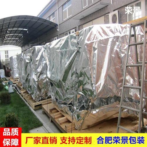 海运防潮包装标准