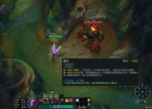 魔切和魔宗的区别