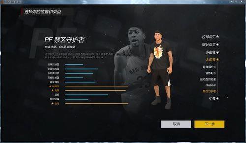 nba2kol2吃配置吗
