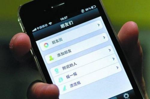 怎么发朋友圈银行卡流水