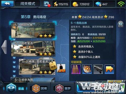 全民突击的号丢了怎么可以找回