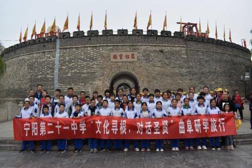 曲阜圣贤高中是公立还是私立