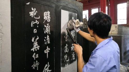 拓碑为什么对碑有损害