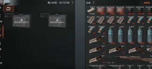 暗区突围s2更新会清仓吗