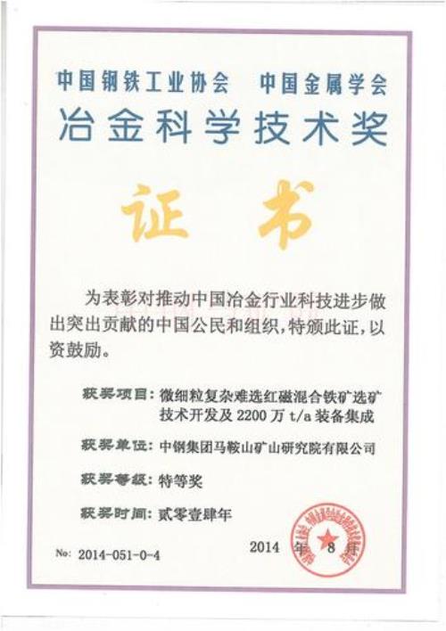 一等特别奖是什么意思