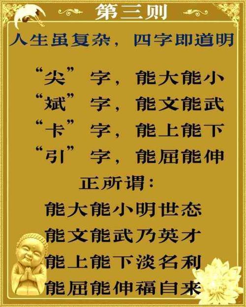 两分钟读多少字