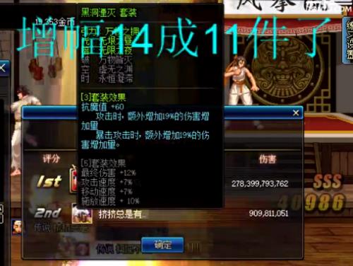 奶爸走审判能增幅体力吗