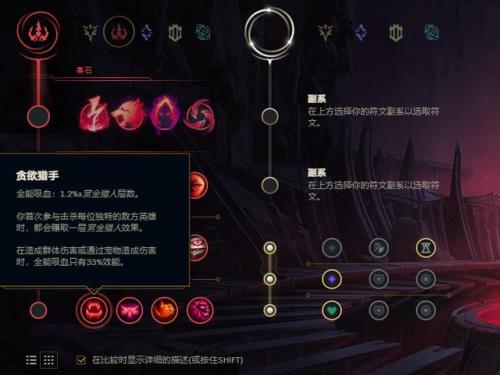 lol手游符文需要升级吗