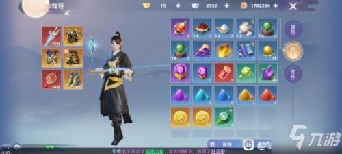 梦幻新诛仙侠义商店换什么