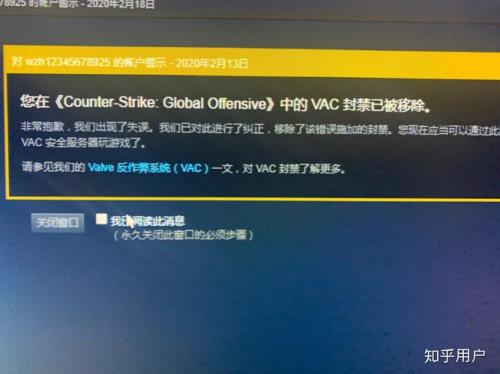 csgo网吧玩容易误封吗