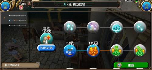 魔攻怎么提高