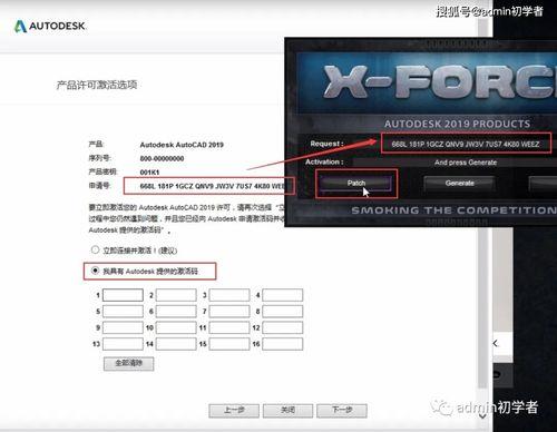 cad2018激活错误0015111怎么解决
