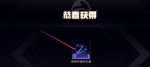 和平精英上榜后怎么领取称号