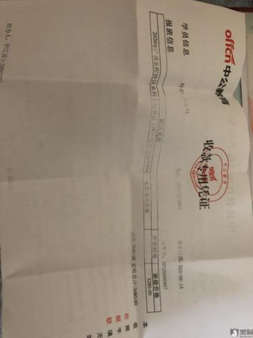 华图协议班不过全额退款靠谱吗