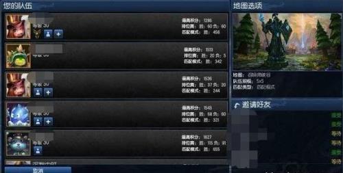 英雄联盟转区全过程细节讲解
