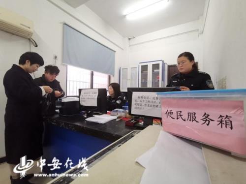 户籍室什么意思