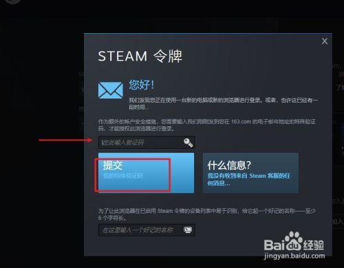 steamapi拒绝访问怎么办