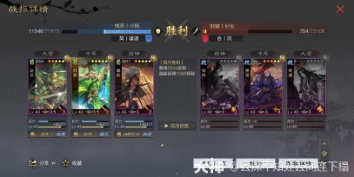 s2刘备赵云开荒技能搭配