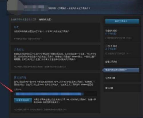 csgo为啥子无法交易