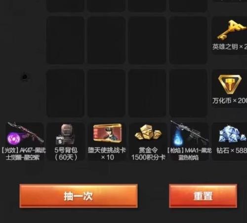 cfm改名卡为什么找不到了