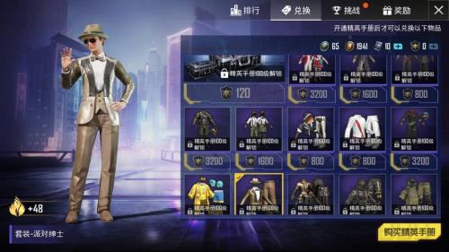 和平精英2022双十一返场皮肤吗