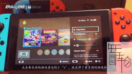 switch进游戏读取存档变慢了