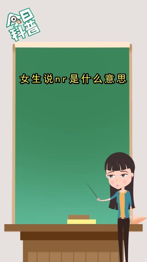 女生说嘻嘻是什么意思