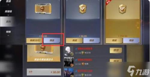 cf钻石基金不买会消失吗