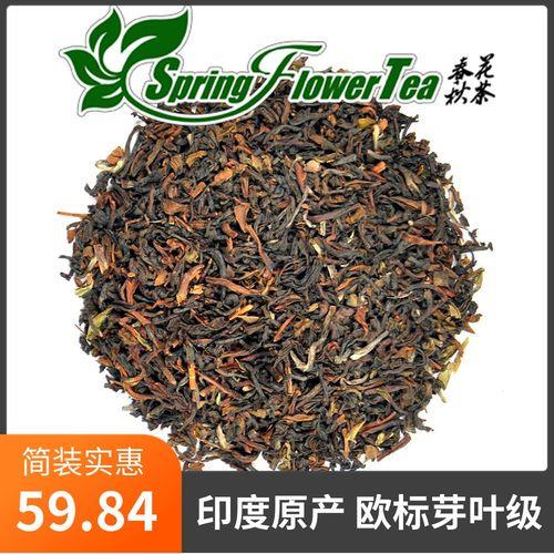 欧标茶是什么概念